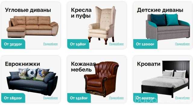 Продам: стильную и качественную мебель