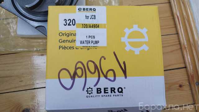 Продам: Насос водяной JCB 320/A4904 BERQ
