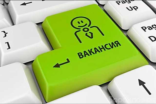 Вакансия: Сотрудник ассистент руководителя