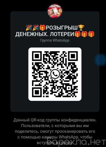Вакансия: Азарт
