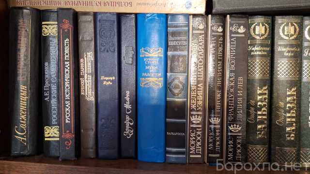 Продам: книги