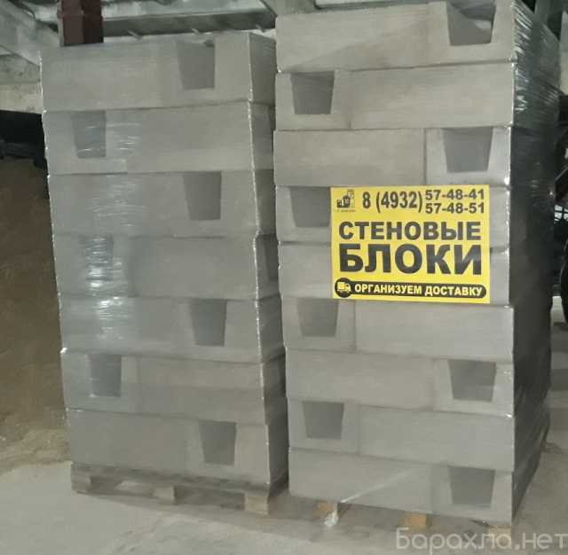 Продам: U-блок
