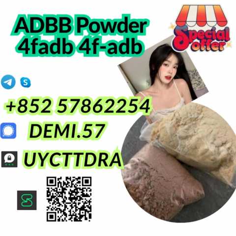 Продам: Yellow powder cannabinoid 5cl-adb-a