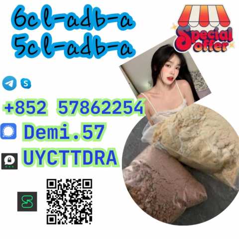 Продам: Adbb, 5cl, 5cladba, 5cladb