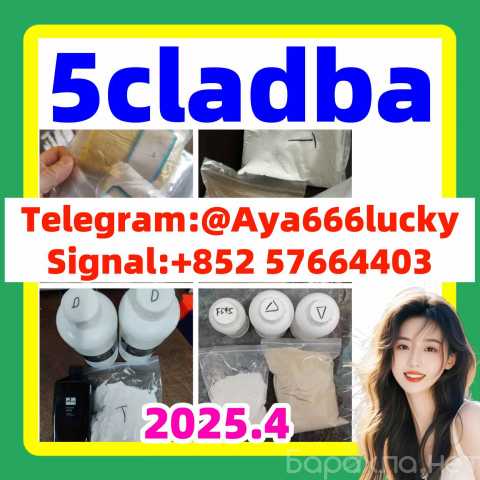 Продам: BEST PRICE ADBB 5CLADBA 5CL-ADB-A 5CL-AD