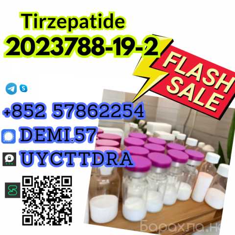 Продам: CAS 910463-68-2 Semaglutide