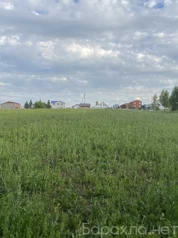 Продам: Земля