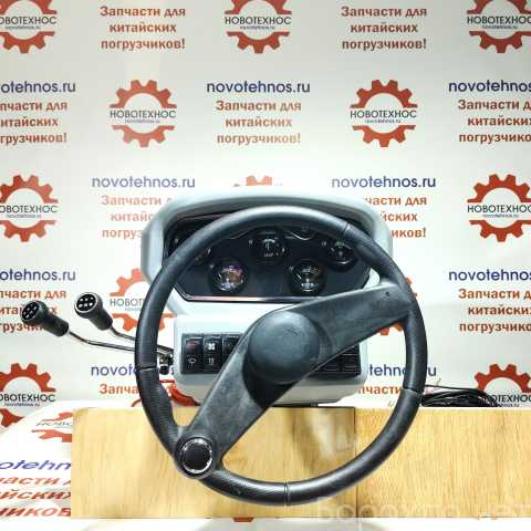 Продам: Рулевая колонка для погрузчиков ZL