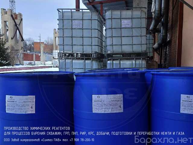 Продам: Многофункциональный ПАВ