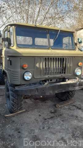 Продам: Грузовой автомобиль ГАЗ-66 фургон, борт