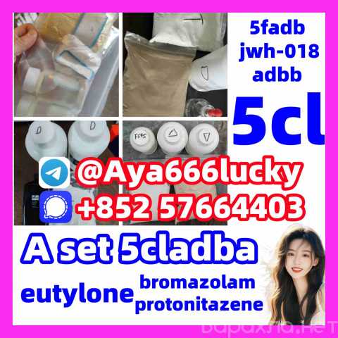 Продам: 5CLADBA, 6CLADBA, ADB-BUTINACA, 5FMDMB