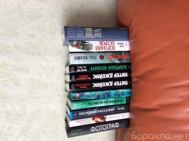 Продам: Книги (современные детективы и триллеры)