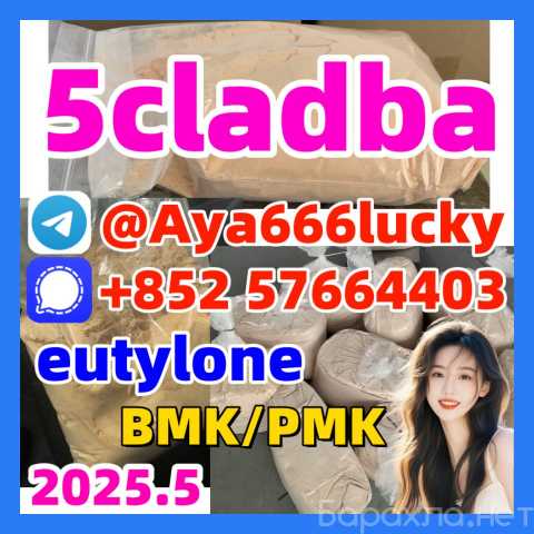 Продам: 5cladba precursors 5F-MDMB-PINACA APP-B