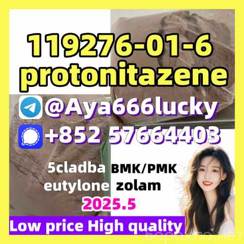 Продам: protonitazene 119276-01-6 5cladba euty