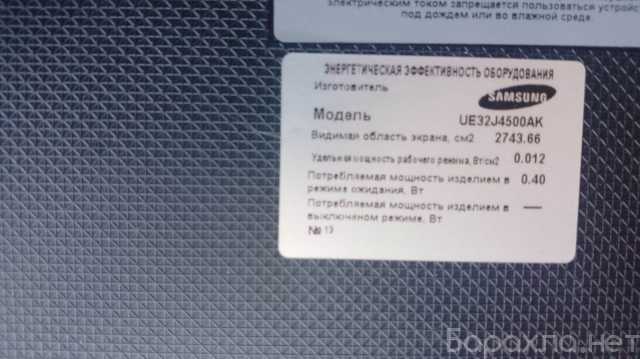 Продам: запчасти для телевизора