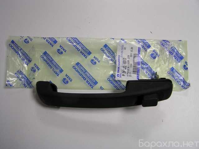 Продам: Ручка двери наружная Daewoo Ultra Novus
