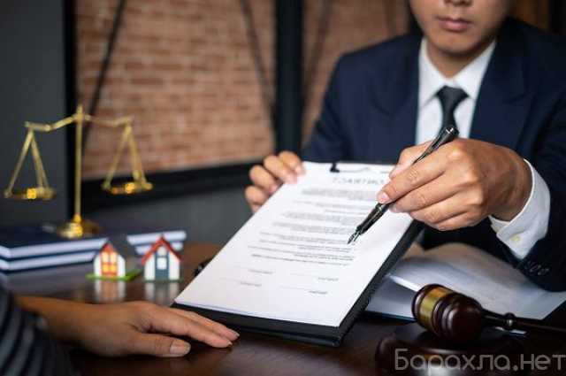 Предложение: Правовая проверка и составление документов для юридических лиц в Москве