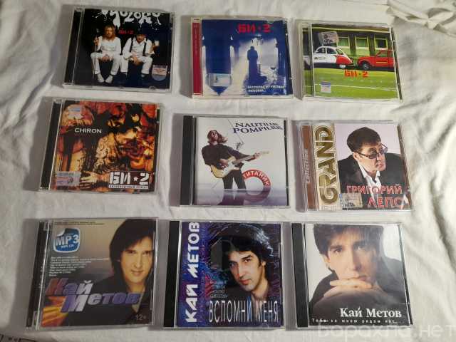 Продам: Музыкальные диски CD-MP3