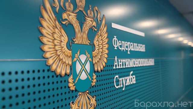 Предложение: Услуги юриста по антимонопольным спорам в Санкт-Петербурге