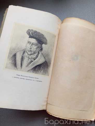 Продам: 1930 Гегель Логика старинная книга