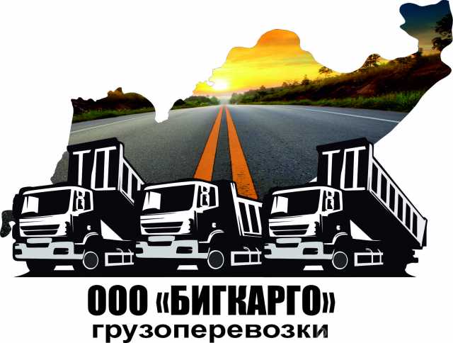 Предложение: Услуги самосвалов и спецтехники