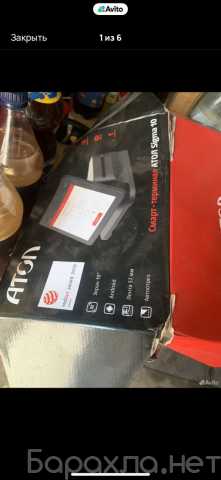 Продам: Атол Сигма