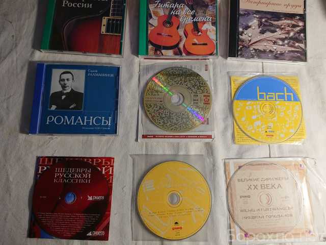 Продам: Mузыкaльныe CD диcки и SUРER AUDIО СD
