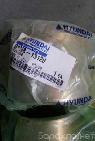 Продам: Втулка Hyundai R290LC-7 (81N8-13120)
