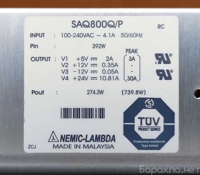 Продам: Блок питания nemic-lambda SAQ800Q/P