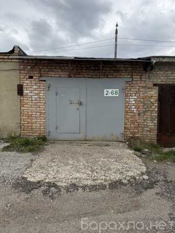 Продам: гараж в кооперативе