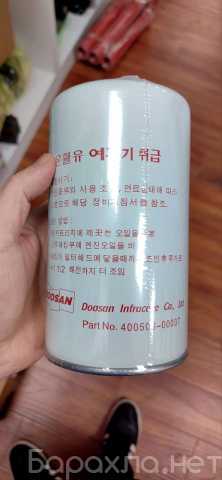 Продам: Фильтр масляный Doosan DV11