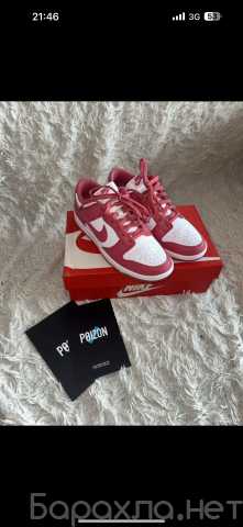 Продам: Кеды Nike Dank розовые