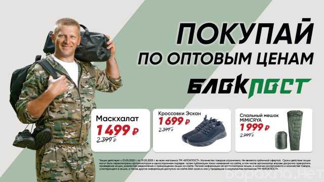 Предложение: Одежда и обувь для отдыха