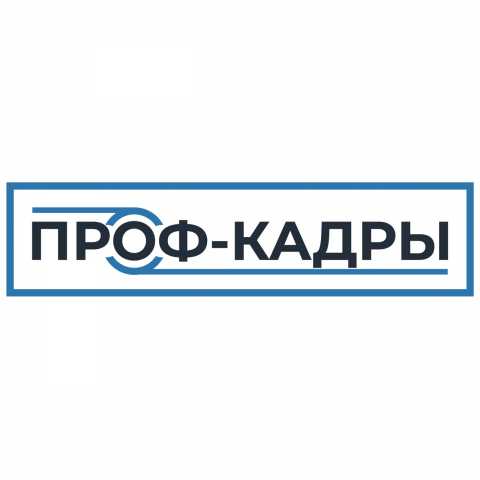 Вакансия: Оператор на автоматических и полуавтомат