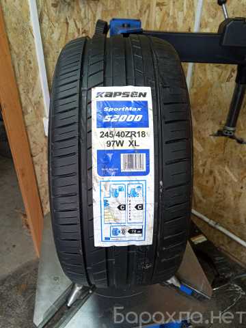 Продам: Шина Kapsen Sport Max S2000 245/40 R18