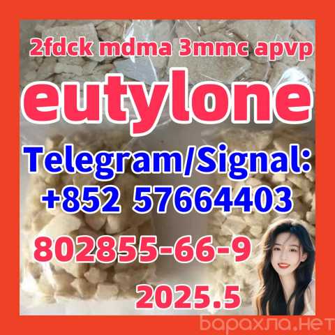 Продам: 802855-66-9 eutylone 2fdck mdma 3mmc