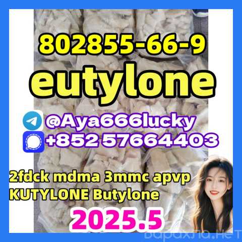 Продам: 2fdck eutylone 802855-66-9 3mmc apvp 5c