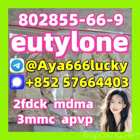 Продам: eutylone 802855-66-9 apvp 5cladba mdma