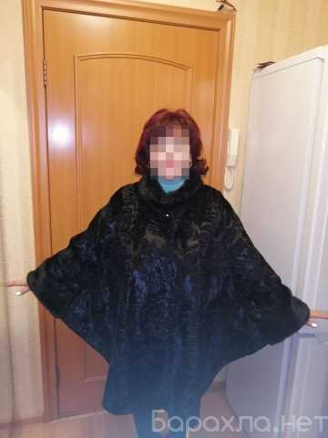 Продам: Шуба каракуль 70 (7XL)