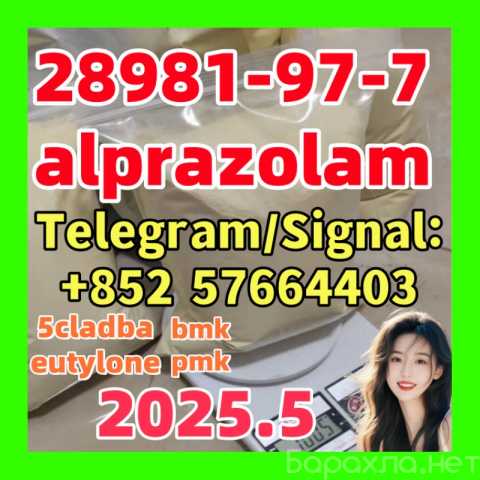 Продам: alprazolam 28981-97-7 5cladba eutylone