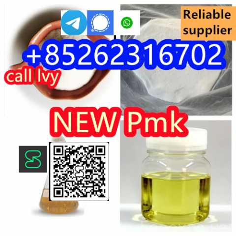 Продам: how to buy pmk powder/oil CAS:28578-16-7