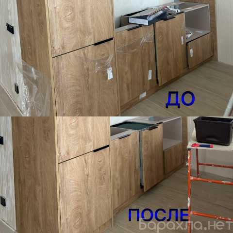 Предложение: Клининг