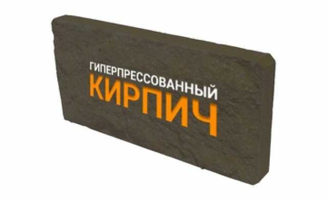 Продам: Плитка облицовочная черный графит