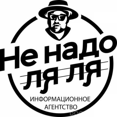 Предложение: Организуем медиаподдержку в СМИ