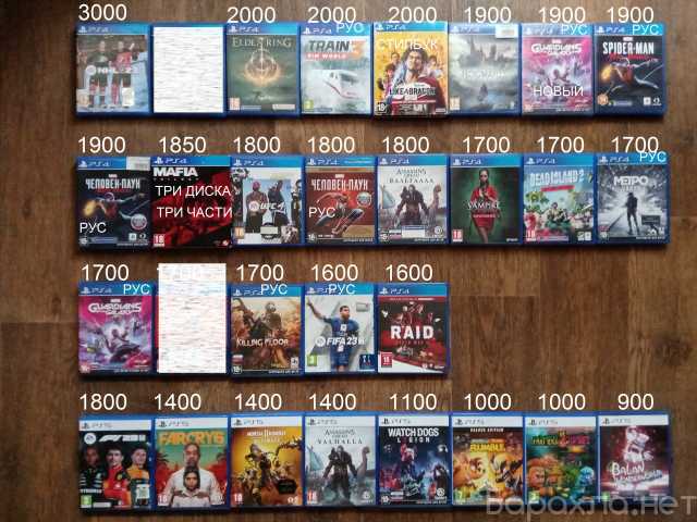 Продам: игры для игровой приставки