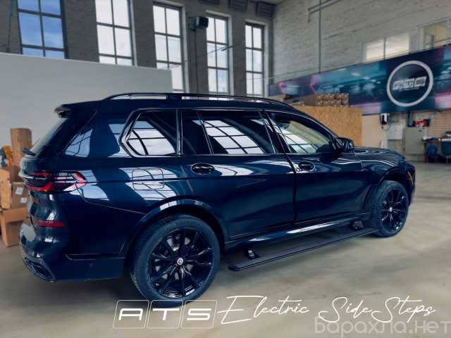 Продам: Электрические выдвижные пороги ATS bmw