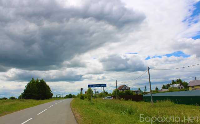 Продам: Зем. участок ИЖС Чебоксарский р-он