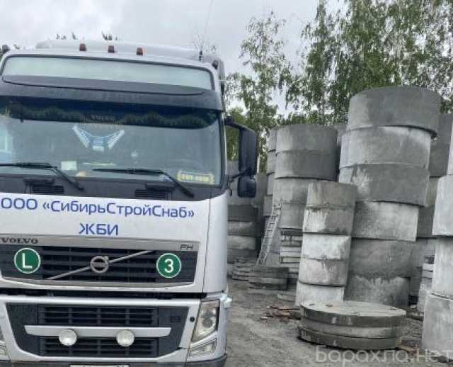 Продам: Кольцо бетонное КС 10-9, КС 15-9 КС 20-9