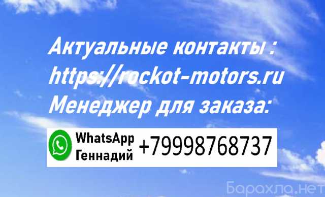 Продам: Электросамокат
