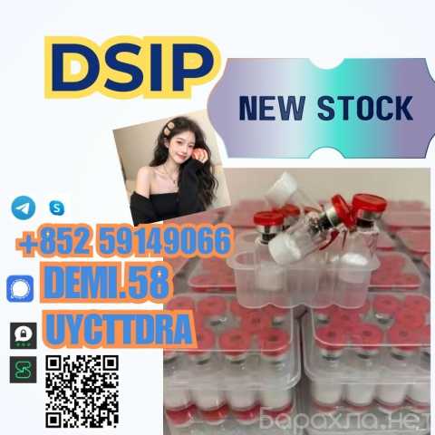 Продам: CAS 910463-68-2 Semaglutide Original pow